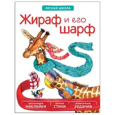Вилюнова В. А. Магай Н. Лесная Мозаика Синтез