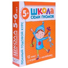 Денисова Д. Школа Семи Гномов Мозаика Синтез
