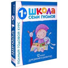 Денисова Д. Школа Семи Гномов Мозаика Синтез