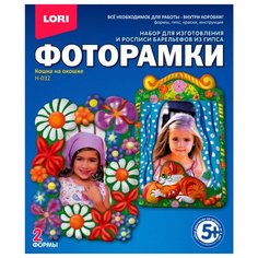 LORI Фоторамки - Кошка на