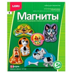 LORI Магниты - Забавные собачки
