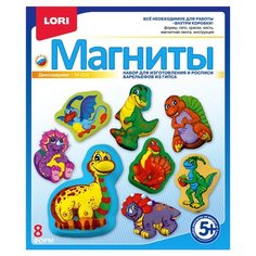 LORI Магниты - Динозаврики М-010