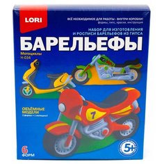 LORI Барельефы - Мотоциклы Н-034