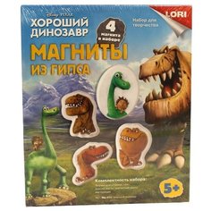 LORI Магниты из гипса - Disney