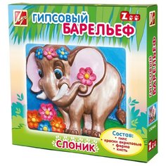 Луч Гипсовый барельеф - Слоник