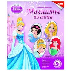 LORI Магниты из гипса -