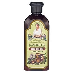 Рецепты бабушки Агафьи шампунь