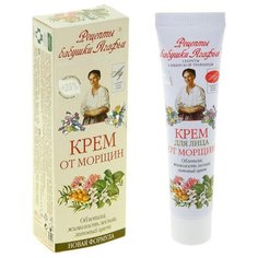 Рецепты бабушки Агафьи Крем для