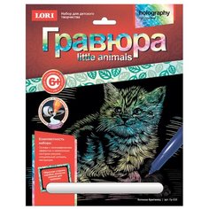 Гравюра LORI Little Animals.