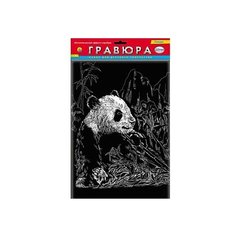 Гравюра Рыжий кот Панда в