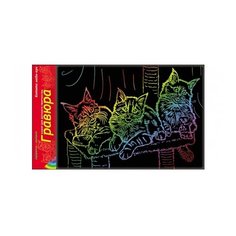 Гравюра Рыжий кот Котята