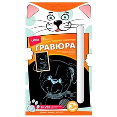 Гравюра LORI Модные животные.