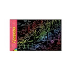 Гравюра Рыжий кот Домик в горах