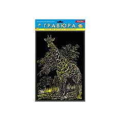 Гравюра Рыжий кот Жираф в