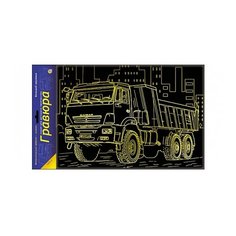 Гравюра Рыжий кот Большой