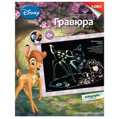 Гравюра LORI Бэмби и Топотун