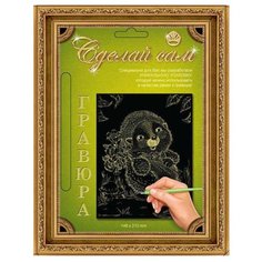 Гравюра Лапландия Ежик 37993