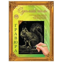 Гравюра Лапландия Белочка 37610