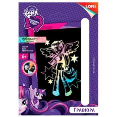 Гравюра LORI My Little Pony.