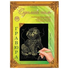 Гравюра Лапландия Кот 37634