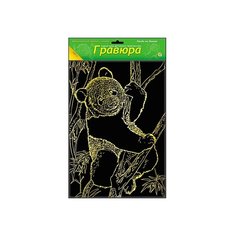 Гравюра Рыжий кот Панда на