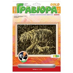 Гравюра LORI Тигры Гр-064