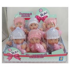Интерактивная кукла 1 TOY Ясли