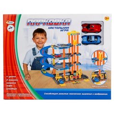 Играем вместе Парковка B1349248-R