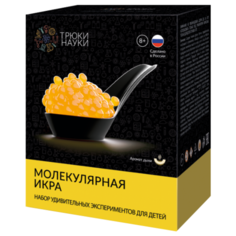 Набор Трюки науки Молекулярная