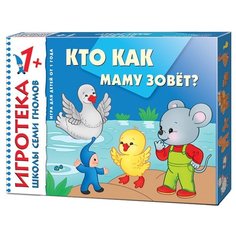 Настольная игра Мозаика-Синтез