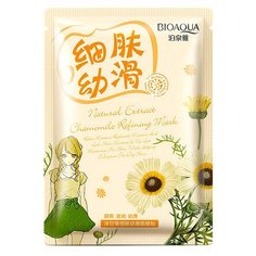 BioAqua Очищающая маска с