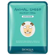 BioAqua Осветляющая маска