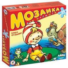 Пазл Дрофа-Медиа Ключ от сказки