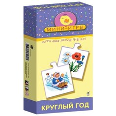 Настольная игра Дрофа-Медиа МИ.