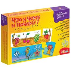 Настольная игра Дрофа-Медиа