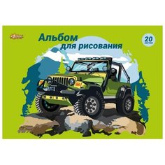 Альбом для рисования №1 School