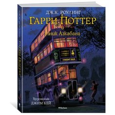 Роулинг Дж.К. Гарри Поттер и Machaon