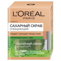 LOreal Paris скраб Сахарный