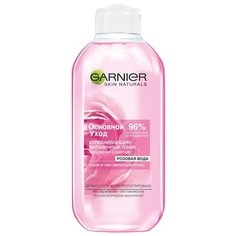 GARNIER Тоник Основной уход