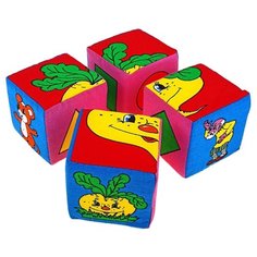 Кубики-пазлы Дельфин Репка