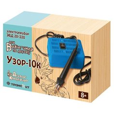 Десятое королевство Набор для