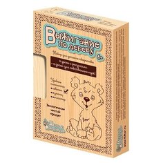 Десятое королевство Набор для