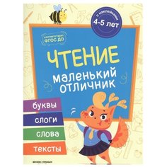 Разумовская Ю. Маленький Феникс