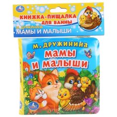Игрушка для ванной Умка М.