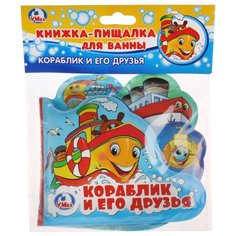 Игрушка для ванной Умка