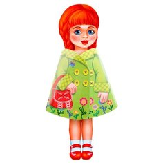 Кузнецова О. Кукла Катя Умка