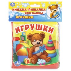 Игрушка для ванной Умка Игрушки