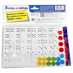 Набор настольных игр Десятое