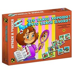 Настольная игра Step puzzle