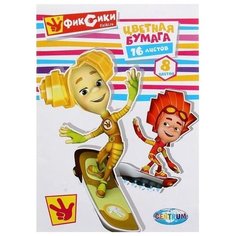 Цветная бумага Фиксики.Семья Centrum